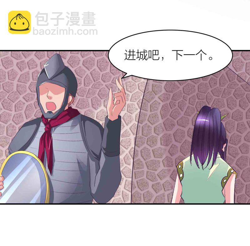 第87话 全城通缉犯-第92话