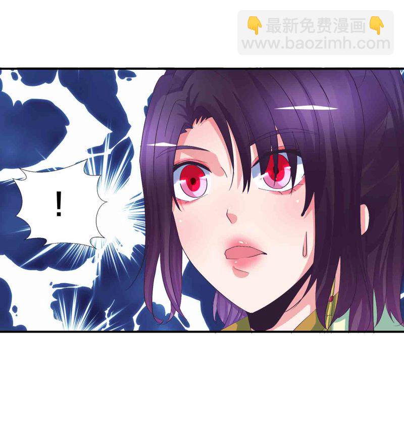 第87话 全城通缉犯-第92话