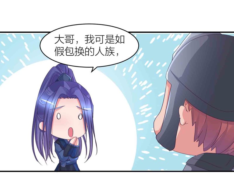第87话 全城通缉犯-第92话
