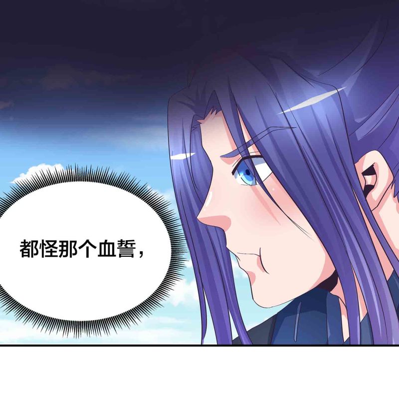 第87话 全城通缉犯-第92话