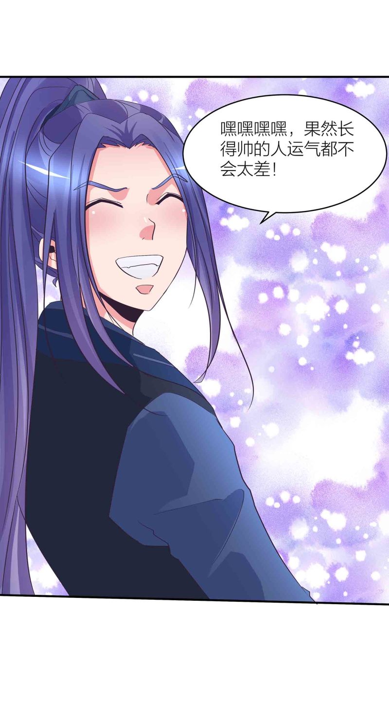 第87话 全城通缉犯-第92话