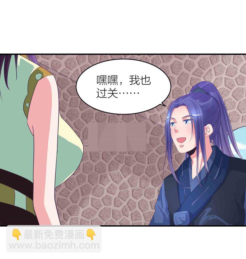 第87话 全城通缉犯-第92话