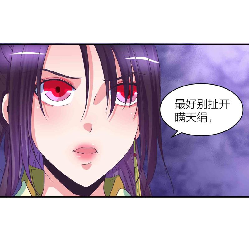 第87话 全城通缉犯-第92话