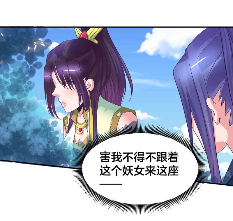 第87话 全城通缉犯-第92话
