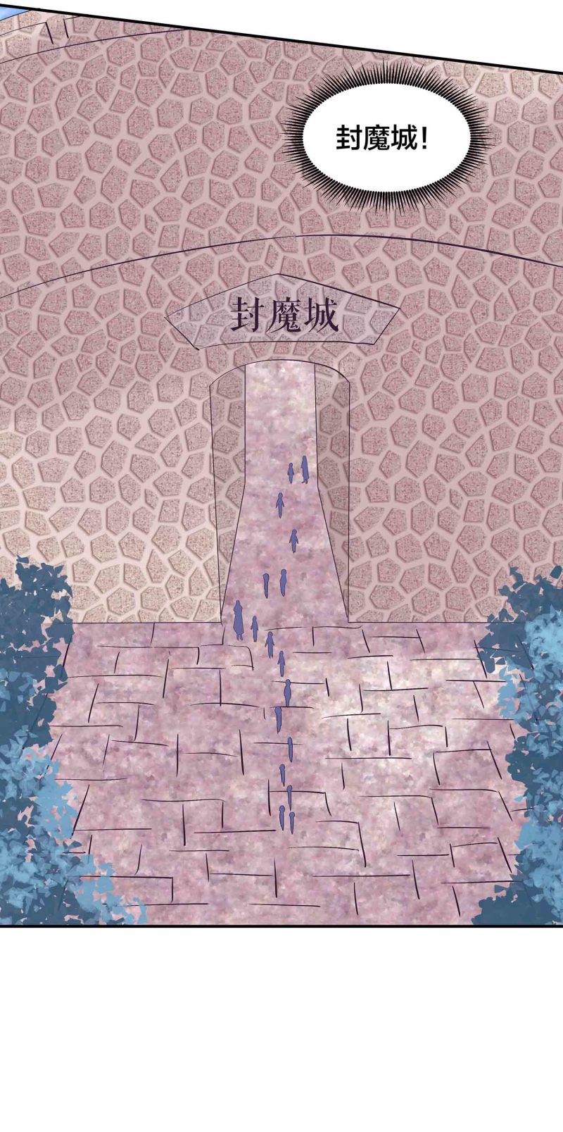 第87话 全城通缉犯-第92话