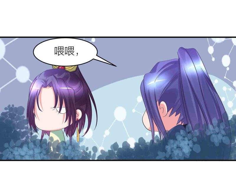 第87话 全城通缉犯-第92话