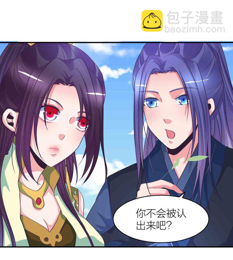 第87话 全城通缉犯-第92话