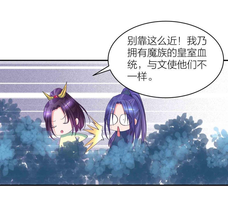 第87话 全城通缉犯-第92话
