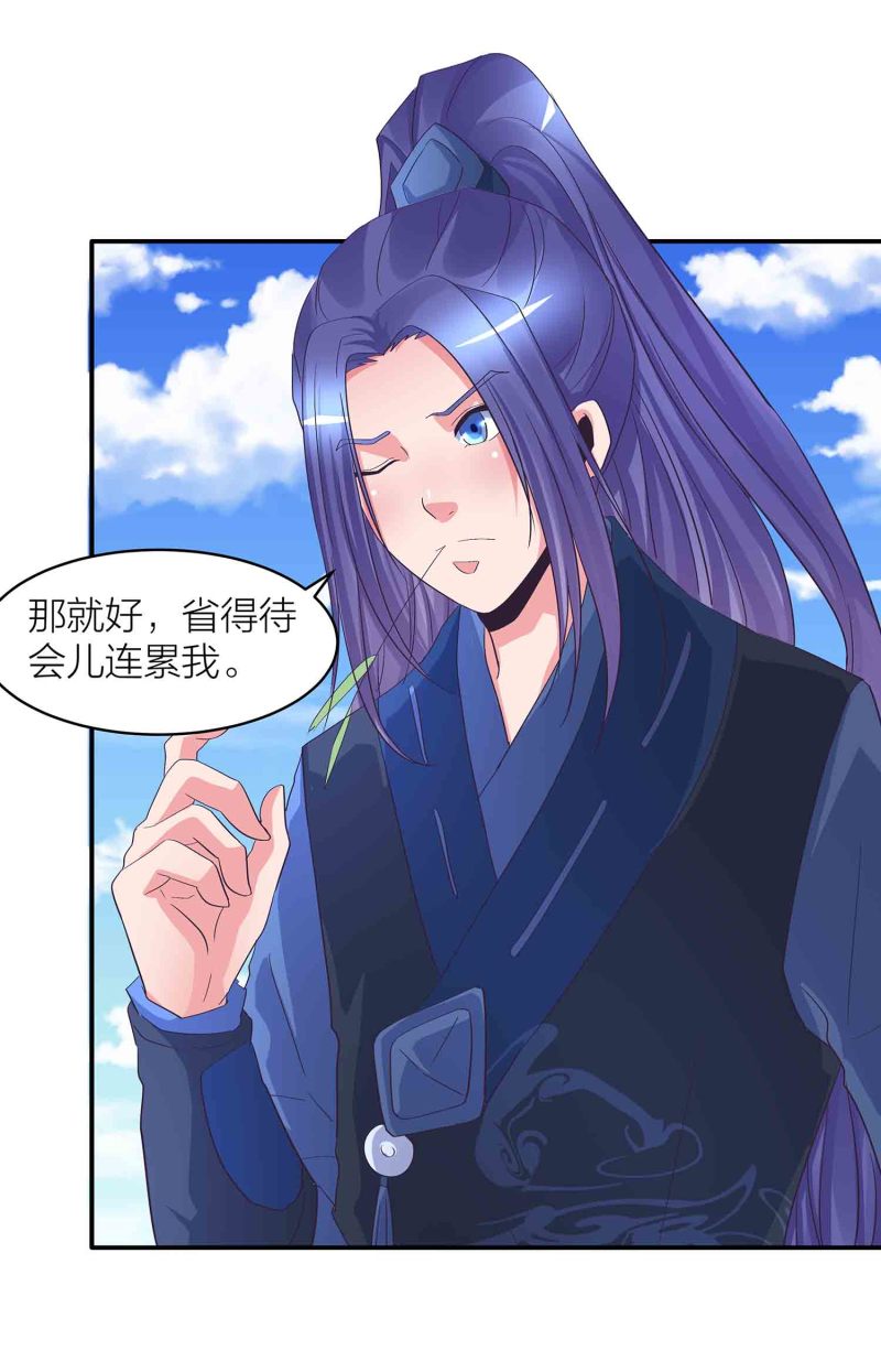 第87话 全城通缉犯-第92话