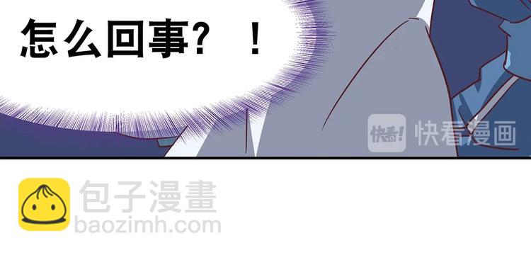 第10话 狗男女(1/3)-第10话