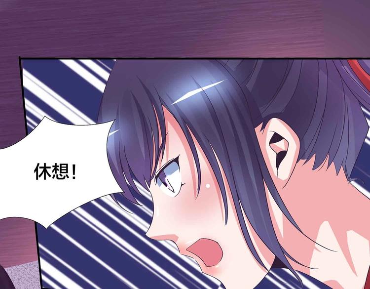 中秋番外-第88话
