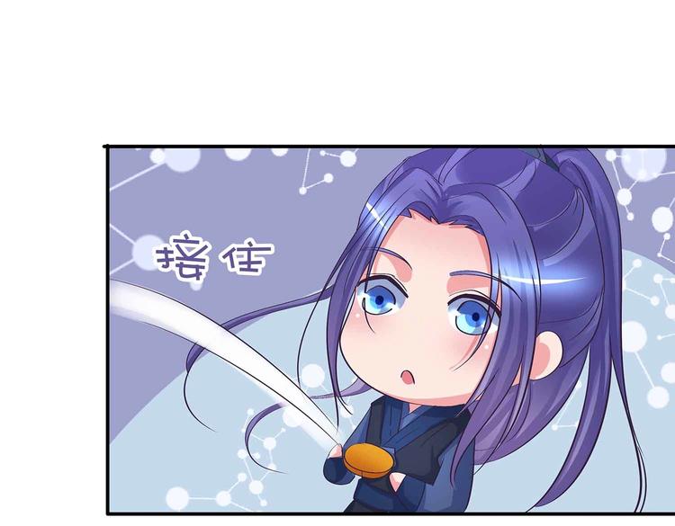 中秋番外-第88话