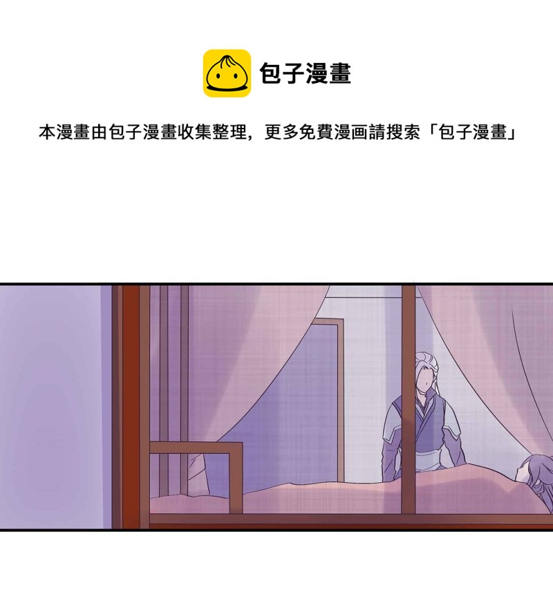 第89话 谎言-第94话