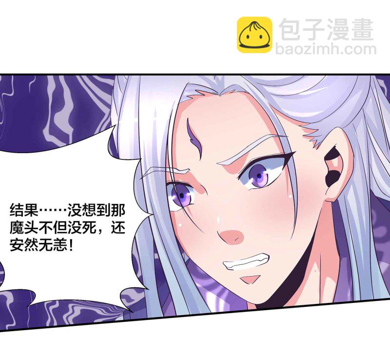 第89话 谎言-第94话
