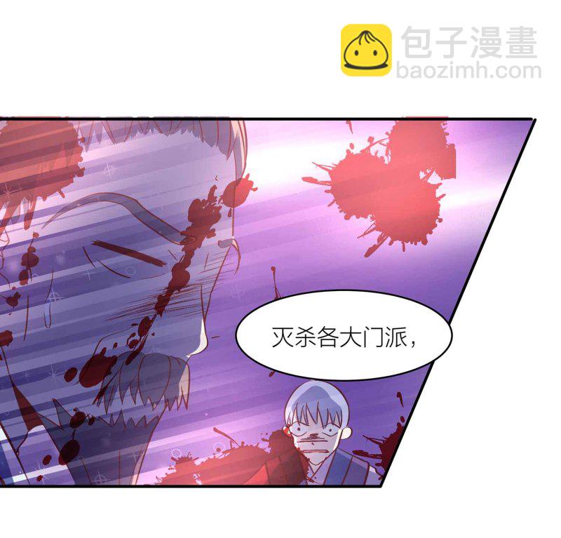 第89话 谎言-第94话