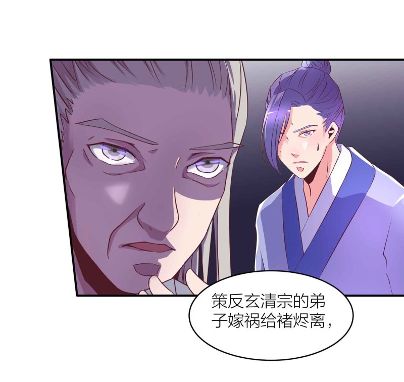 第89话 谎言-第94话