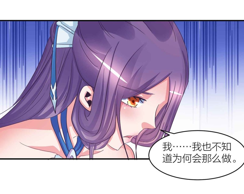 第89话 谎言-第94话