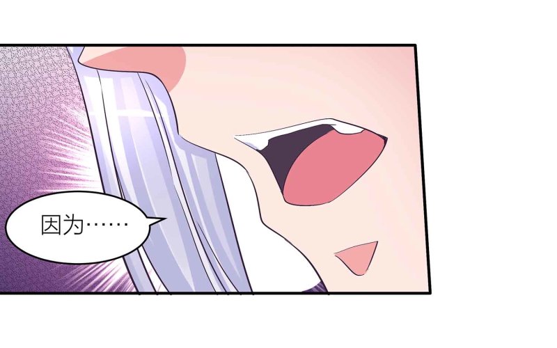 第89话 谎言-第94话