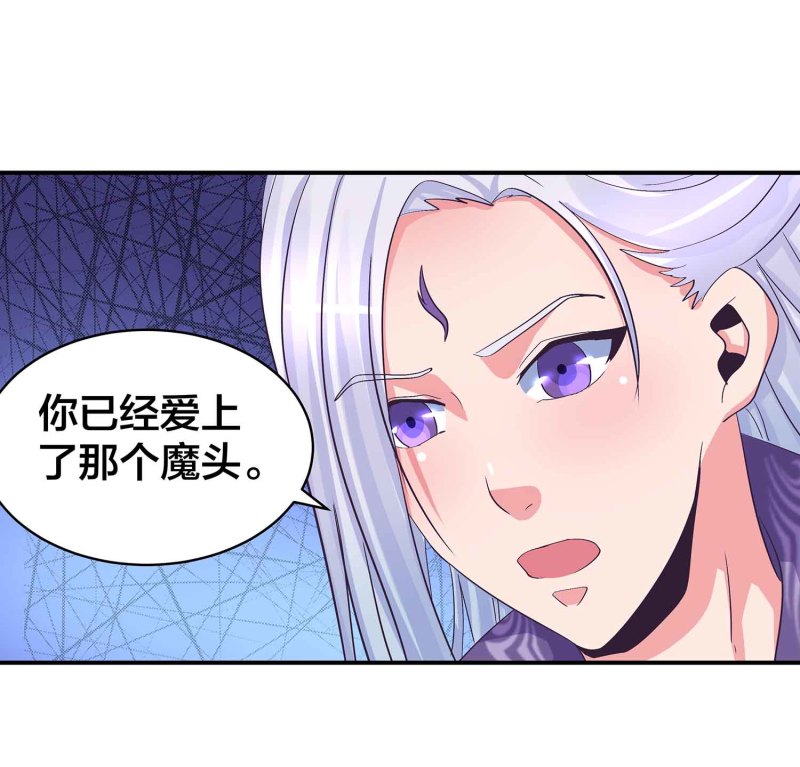 第89话 谎言-第94话