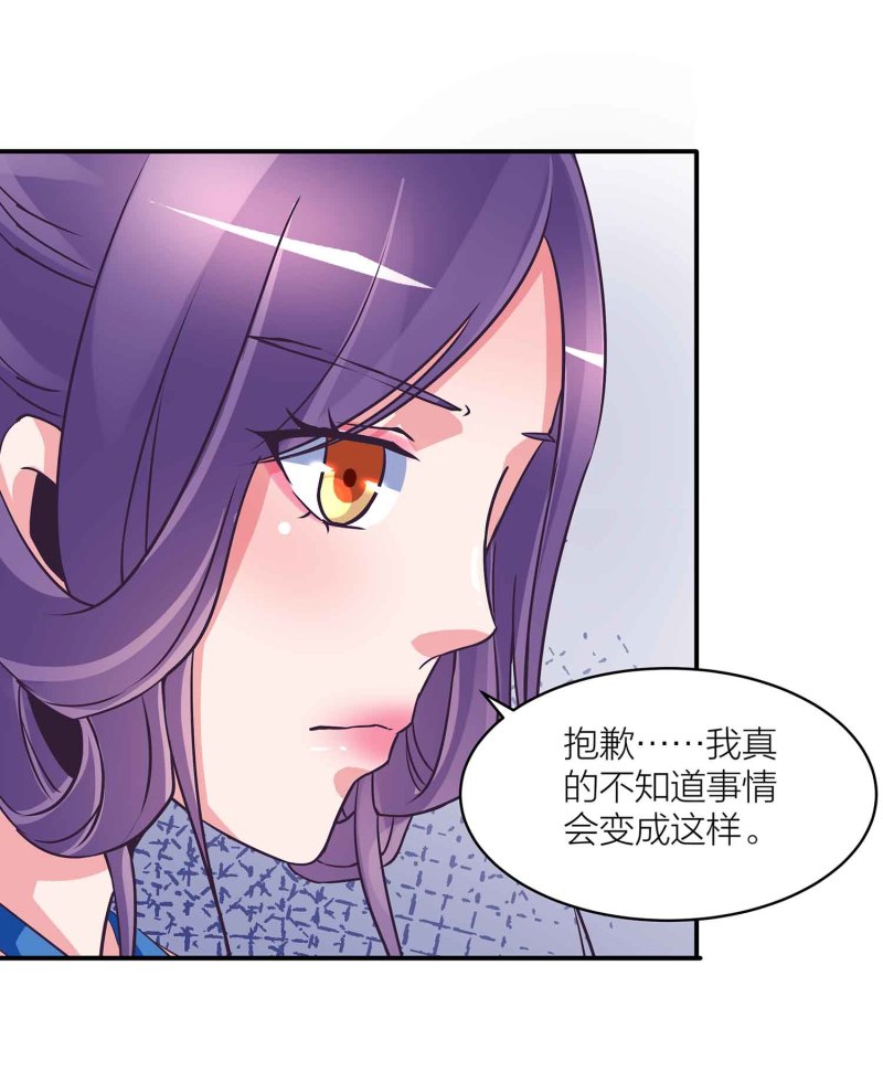 第89话 谎言-第94话