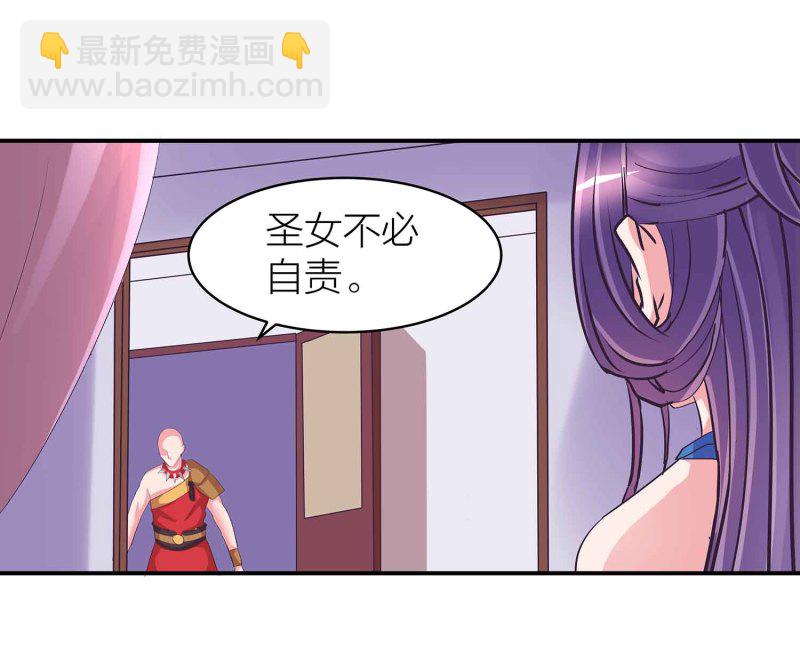 第89话 谎言-第94话