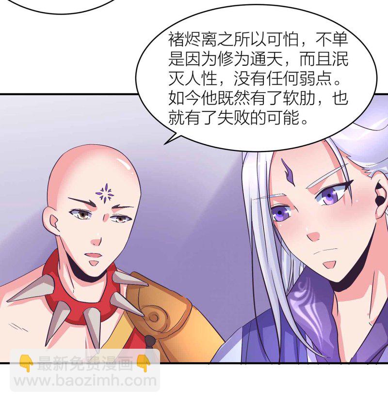 第89话 谎言-第94话