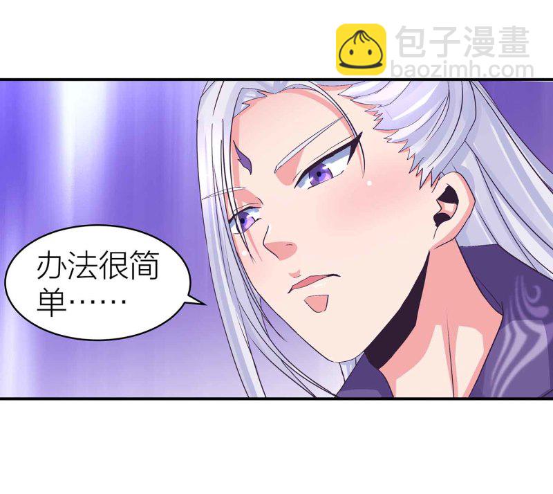 第89话 谎言-第94话