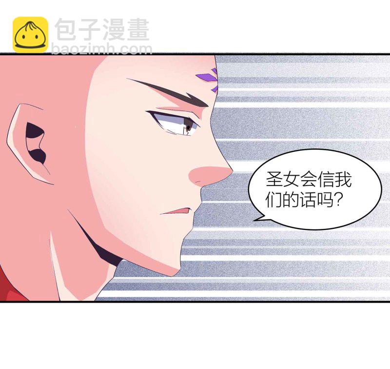 第89话 谎言-第94话