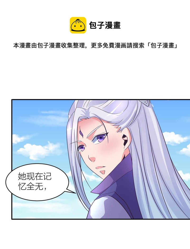 第89话 谎言-第94话