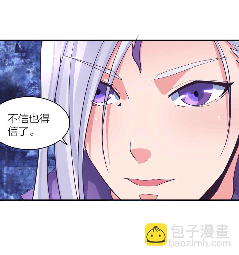 第89话 谎言-第94话
