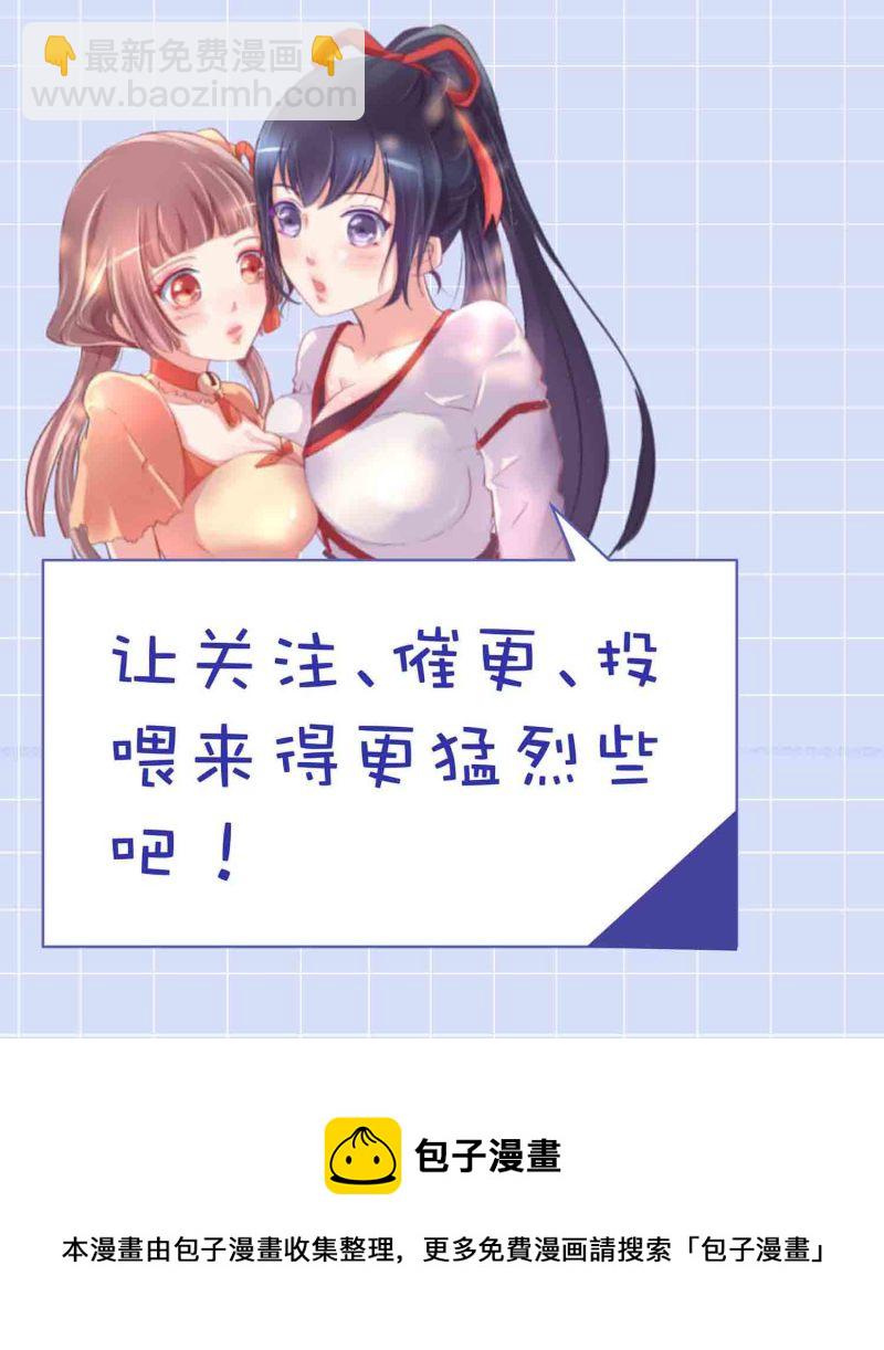 第89话 谎言-第94话