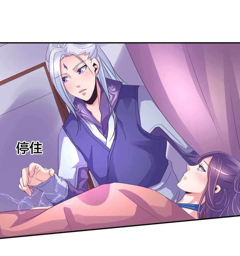 第89话 谎言-第94话