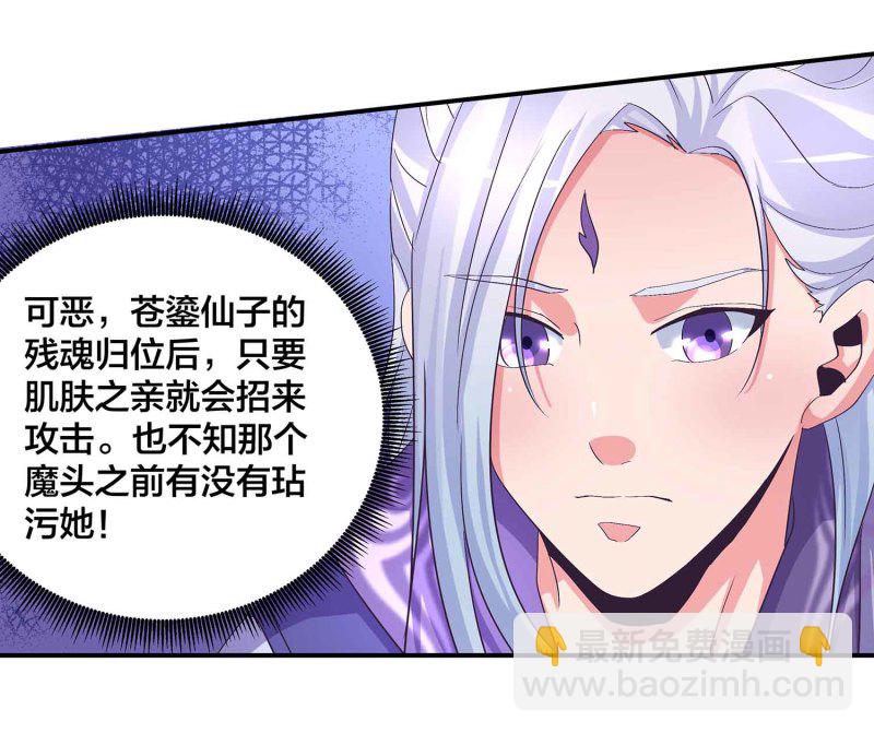 第89话 谎言-第94话