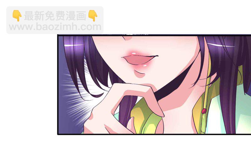 第91话 齐人之福-第96话