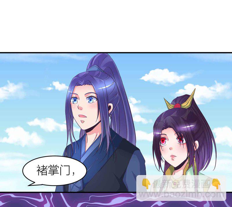 第91话 齐人之福-第96话
