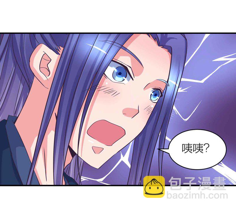 第91话 齐人之福-第96话