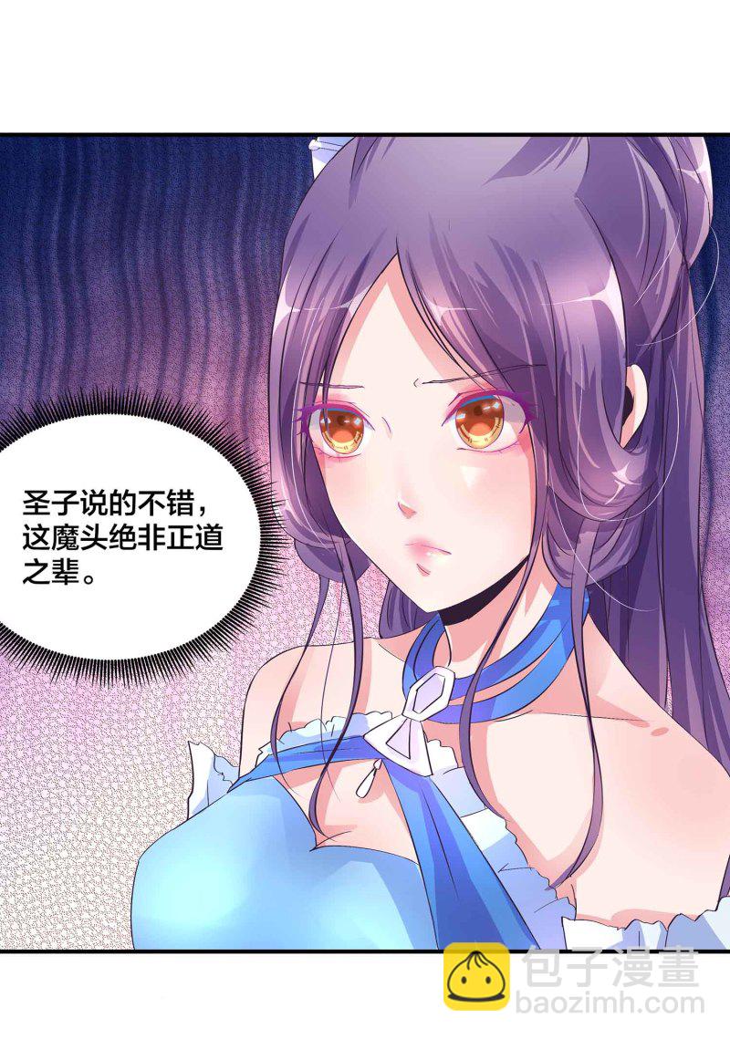 第91话 齐人之福-第96话