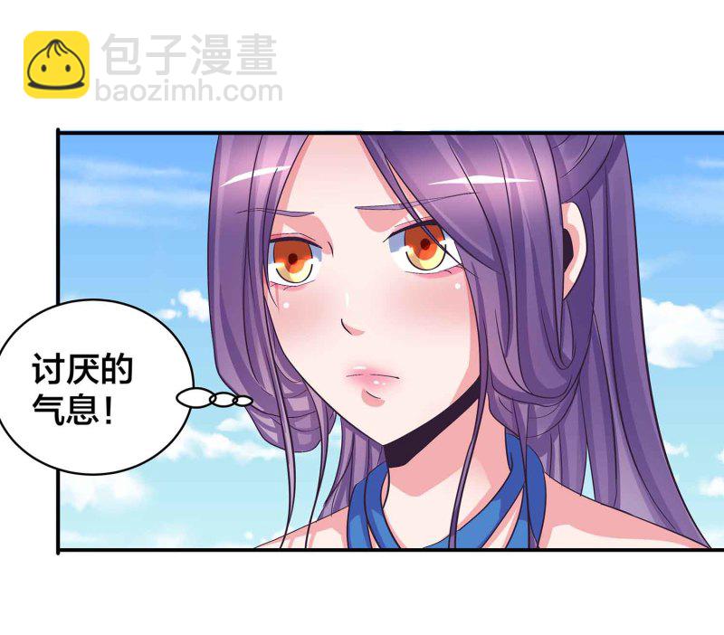 第91话 齐人之福-第96话