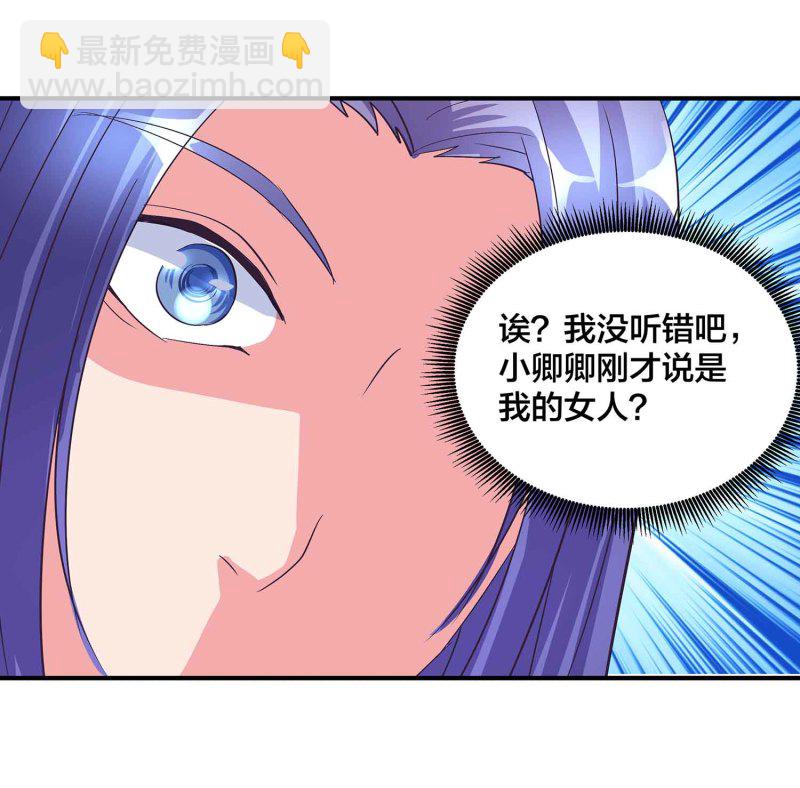 第91话 齐人之福-第96话