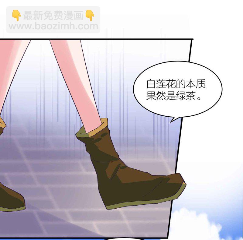 第91话 齐人之福-第96话
