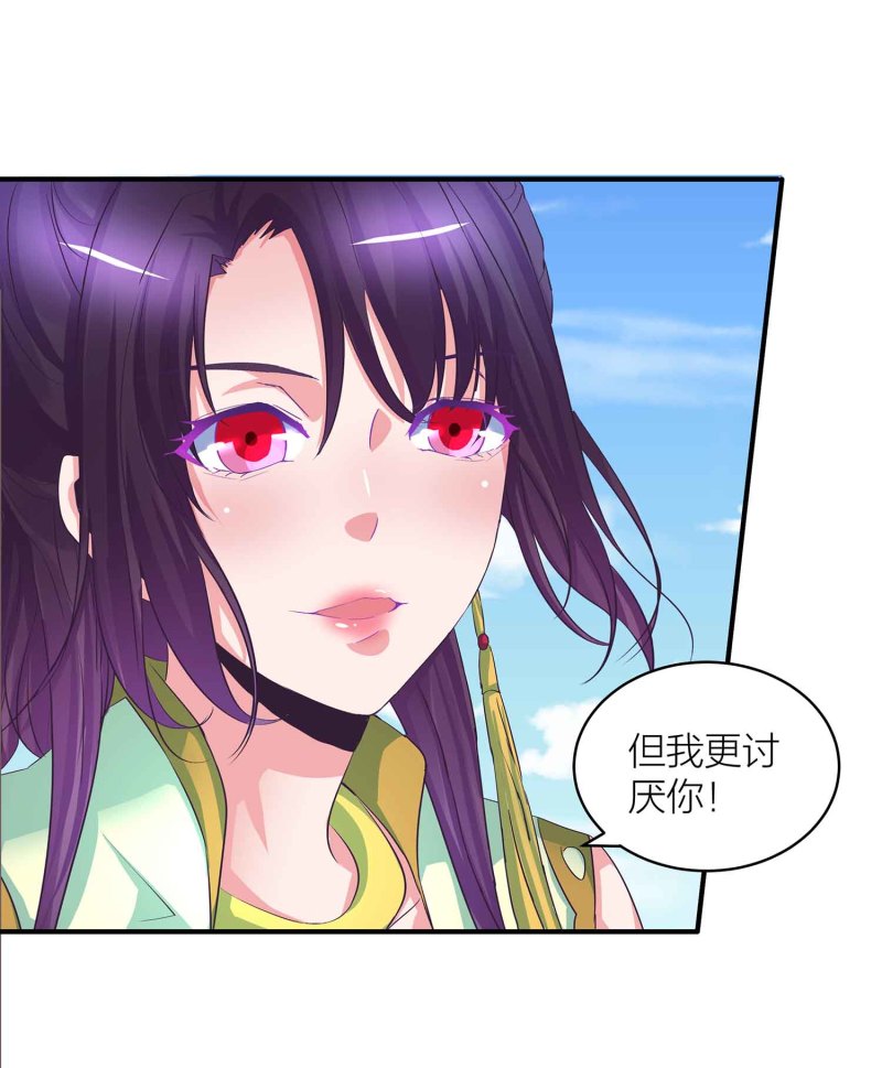 第91话 齐人之福-第96话
