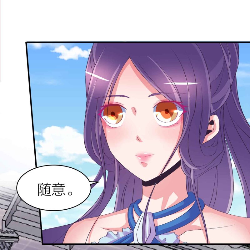 第91话 齐人之福-第96话