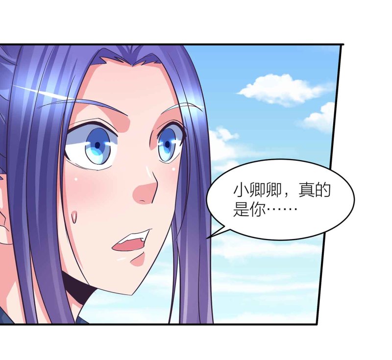 第91话 齐人之福-第96话