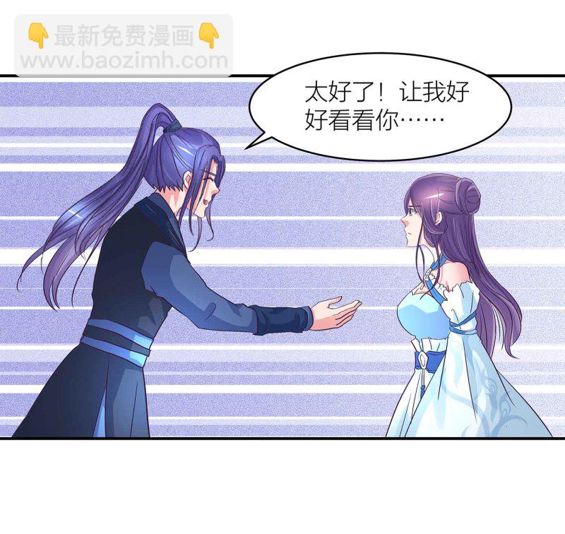第91话 齐人之福-第96话