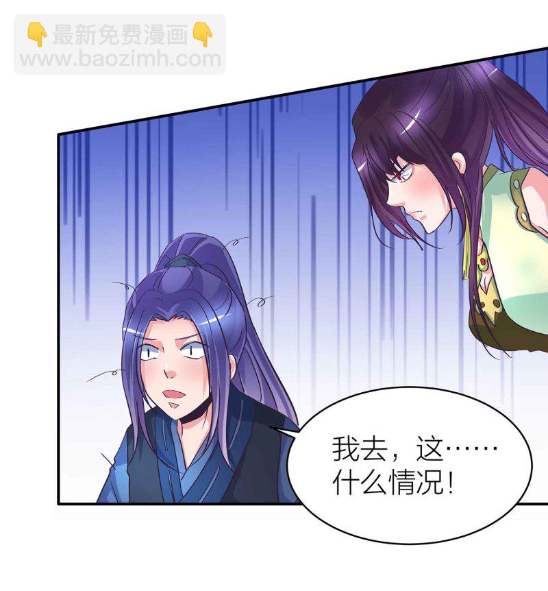 第91话 齐人之福-第96话