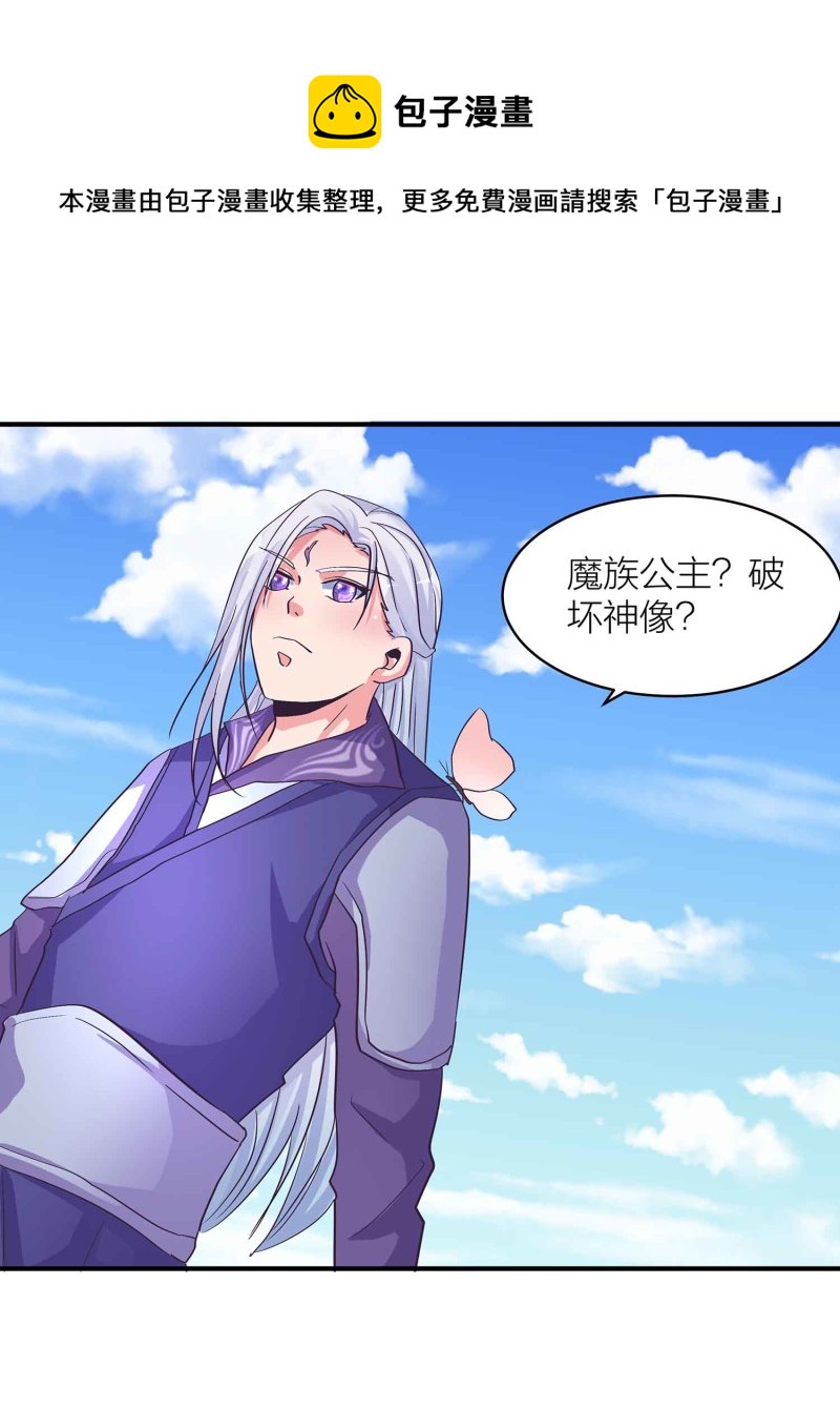 第93话 决战一触即发-第98话