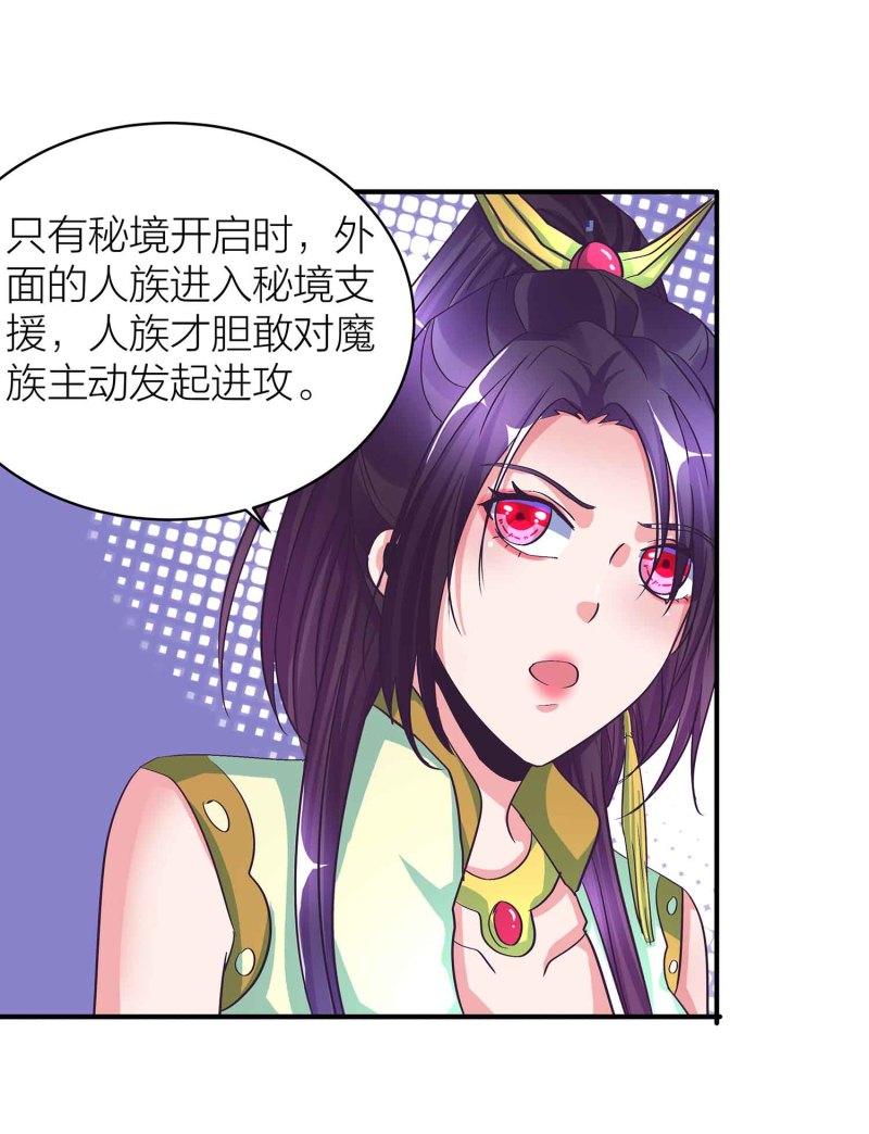 第93话 决战一触即发-第98话