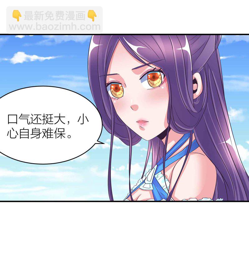 第93话 决战一触即发-第98话