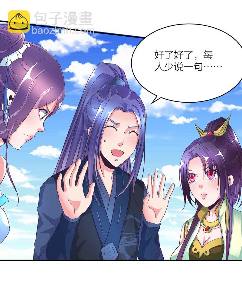 第93话 决战一触即发-第98话