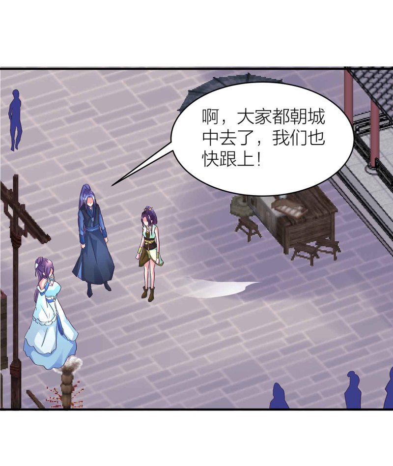 第93话 决战一触即发-第98话